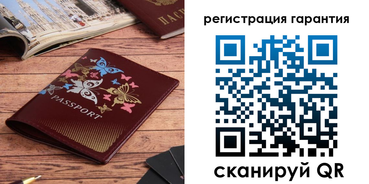 временная регистрация госуслуги в Миньяре