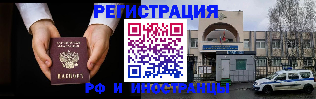 прописка поиск в Миньяре